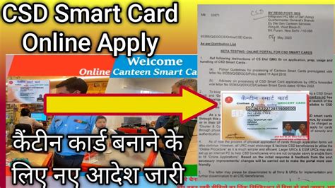 csd smart card online application|csd smart card apply.